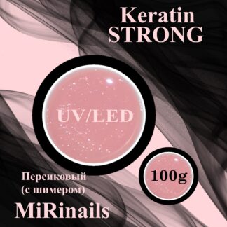 Гель для моделирования и укрепления ногтей KERATIN STRONG 100 гр. Персиковый с шимером № 3