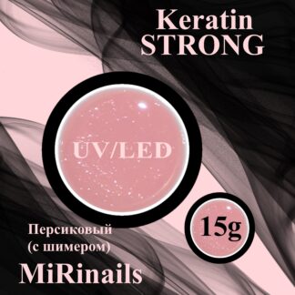 Гель для моделирования и укрепления ногтей KERATIN STRONG 15 гр. персиковый с шимером № 3