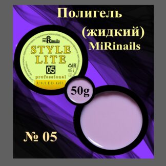 Жидкий полигель STYLE LITE 05-50 гр.